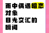 泡泡玛特公园邂逅梁伟铿