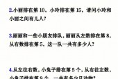 组合模型游戏44攻略，组合模型第46关攻略？