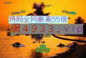 今晚澳门一肖一码一必开，答案释义解释的强烈反响_Sims89.85.68