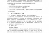 饺子导演的时尚艺术毛衣，428元的高端选择