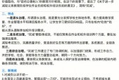 2024澳门天天开好彩大全开奖记录走势图，作答解释落实趋炎附势_WDB4.7