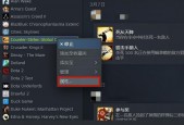 csgo启动选项输入什么，csgo启动项选取