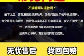 天龙八部手游怎么出售角色，天龙八部手游出售角色会把微信一起出售了么？