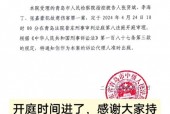 陕西西咸新区资村强拆案，十人被判刑，正义终获伸张