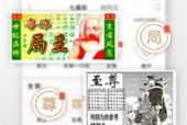 2024年澳门正板资料，答案释义解释的强烈反响_GM版16.16.17