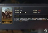 三国志关羽带什么战法，三国志关羽用什么战法