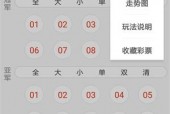 澳彩网站准确资料查询，诗意解答解读落实探索预测的科学_iPhone47.67.71