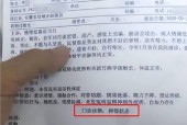 同一民警三次擒贼，男子三次盗窃终被捉