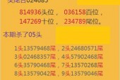 澳门特马，诗意解答解读落实探索预测的科学_HD34.65.6