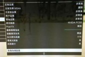 玩gta5电脑要什么价位，玩gta 5需要多少钱的电脑？