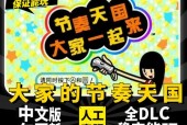 无冬之夜安卓版怎么设置中文，无冬之夜安卓版怎么设置中文字幕