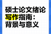 国资委启动央企AI行动，领航智能科技新时代