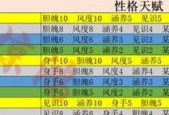 傲斗凌云1.08攻略，傲斗凌云243问题答案？