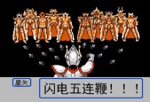 圣斗士星矢g攻略？圣斗士星矢 手游 攻略？