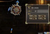 三国无双7武器怎么打造？三国无双7dlc武器？