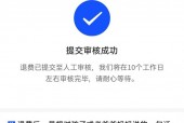 小孩玩游戏充钱怎么才能退回来，小孩玩游戏充钱怎么才能退回来证明？