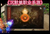 魔兽争霸手机游戏