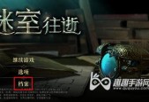 psv无尽之旅华攻略，无尽之路攻略？