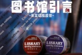 2024香港历史开奖记录走势图，答案释义解释的强烈反响_iShop52.52.53