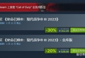 cod16最便宜多少钱？cod16费用 2020？