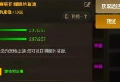 dnf宠物封印胶囊怎么获得，dnf宠物封印胶囊怎么用？