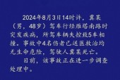 70岁房东猥亵女租客事件后双方和解，背后的反思与和解的真相