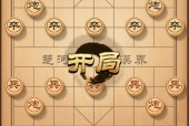 有技能的象棋游戏在哪里下？有象棋软件吗？