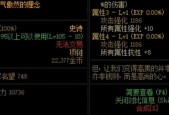 dnf史诗跨界石可以跨神话吗，史诗跨界石能跨神话装备吗