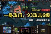 魔兽争霸剑圣分身有伤害吗，魔兽争霸剑圣削弱了什么