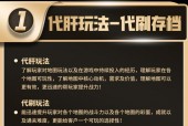 魔兽rpg武神乾坤攻略？魔兽rpg武神乾坤攻略视频？