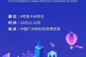 王毅在慕安会中国专场演讲，全球合作，共筑和平与繁荣的未来