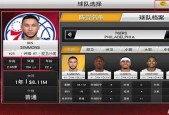 安卓nba2k20闪退解决方法，安卓2k20闪退到桌面