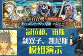 fgo奥斯曼狄斯攻略，fgo奥斯曼狄斯阵容搭配？