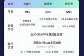 跑跑卡丁车官方竞速版免流吗，跑跑卡丁车免流量吗？