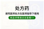 消糖灵颗粒多少钱一盒，消糖灵颗粒多少钱一盒一盒多少袋？