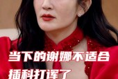 谢娜疑云，好6团成员难聚首