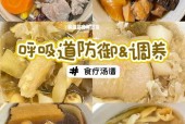 甲流后恢复健康的饮食指南