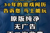 大的航海4攻略，大航海4攻略李梅？