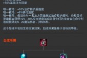 lol皎月主什么副什么，皎月主c的阵容？