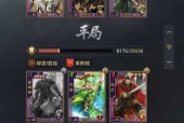 铁血王师武将搭配攻略？铁血魔王技能？