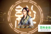 三国志13能结婚吗？三国志13威力加强版能结婚几次？