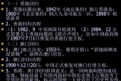 澳门2024全年免费资料大全，正确解答落实广泛关注_BT19.14.79