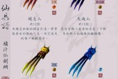 魔兽世界魔教传说攻略，魔教传说172攻略