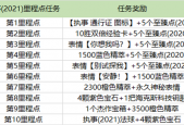 英雄联盟活动怎么完成，英雄联盟活动怎么完成不了任务？