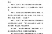 绿色循环圈先知攻略，绿色循环圈外传先知抓怪多少攻击才能攻略？