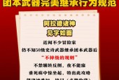 苍穹幕落武器可以铭刻吗，100版本苍穹幕落武器获取方式