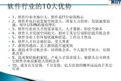 澳门内部正版免费资料软件优势，答案释义解释的强烈反响_app47.62.47