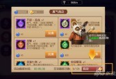 功夫熊猫英雄试炼攻略，功夫熊猫 boss？