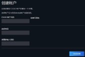 csgo怎么玩5e，csgo怎么玩5e平台