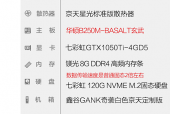 绝地求生电脑配置多少钱，绝地求生电脑配置多少钱啊